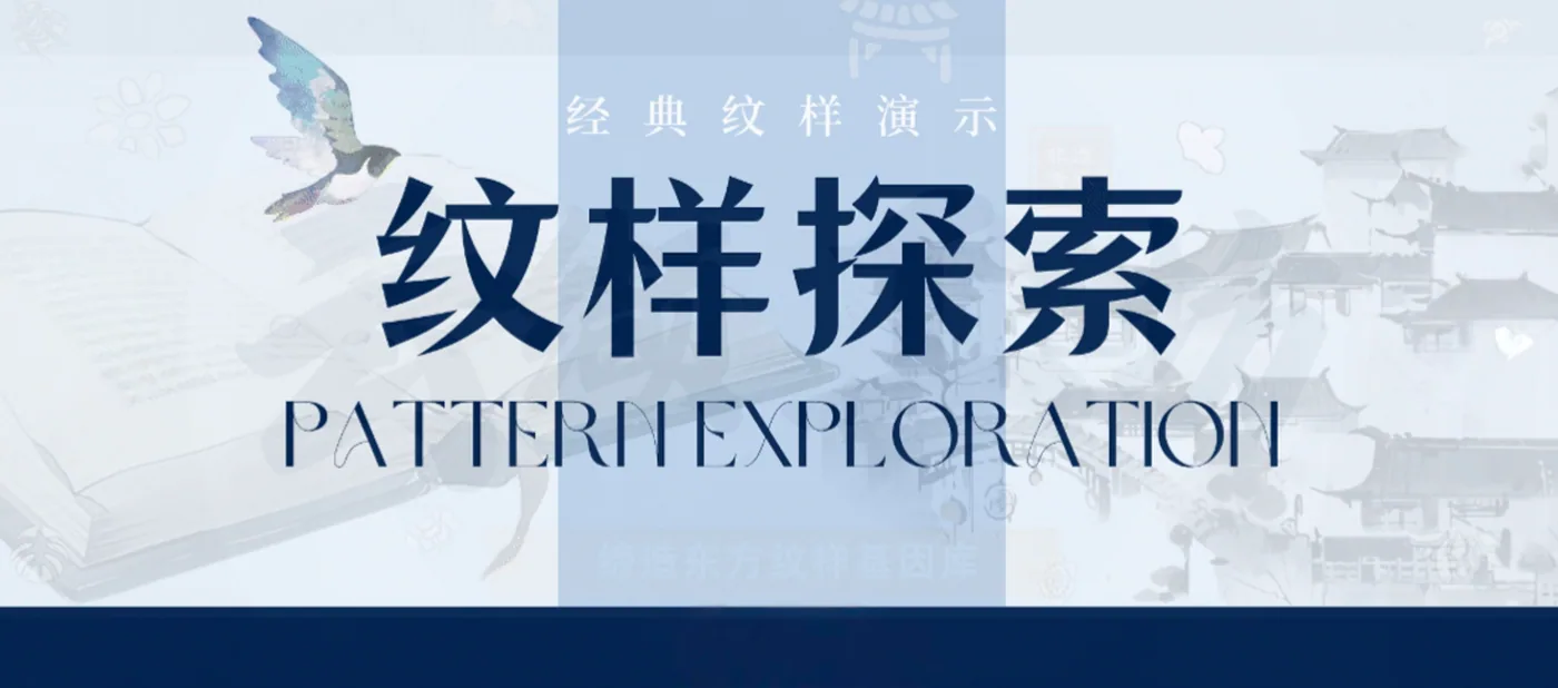 蓝夹缬工艺展示